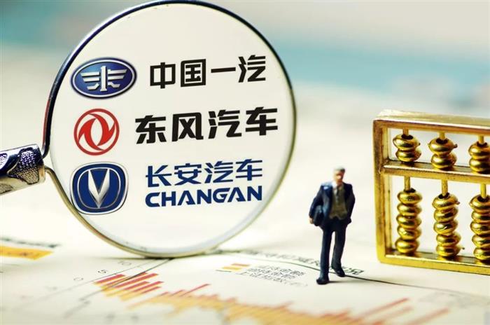 一汽東風長安,一汽東風長安出行