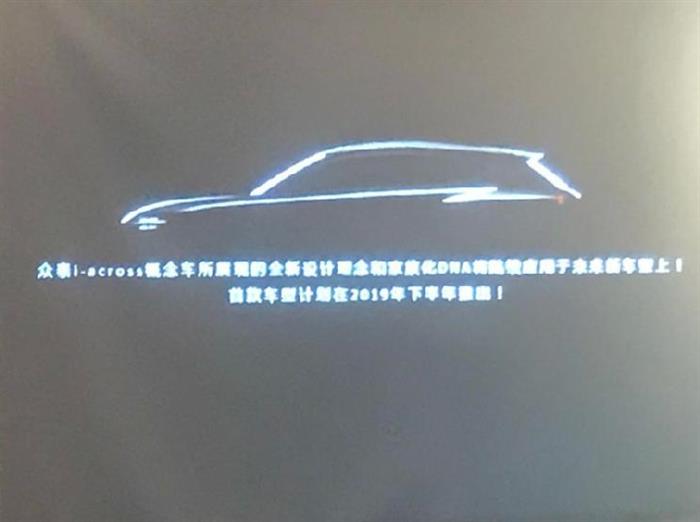 眾泰發布3.0規劃,眾泰產品規劃