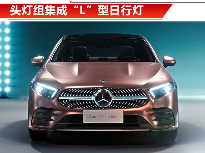 國產(chǎn)奔馳A級 國產(chǎn)奔馳A級