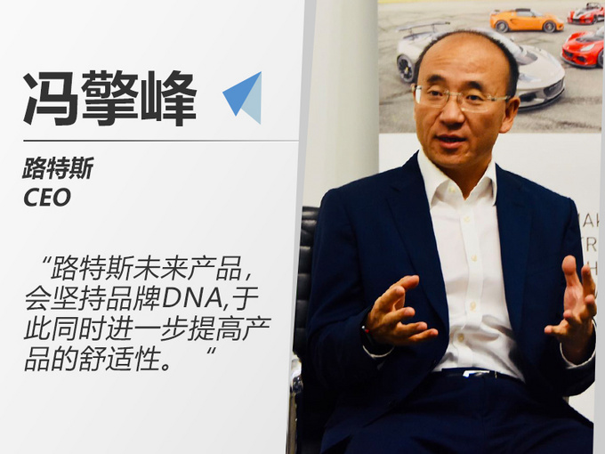 SUV,路特斯SUV車型,路特斯SUV中國國產 SUV,路特斯SUV車型,路特斯SUV中國國產