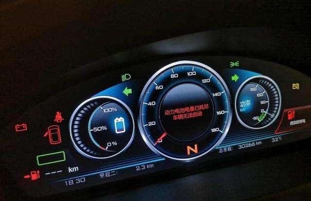冬天開車不敢開空調？領動PHEV告訴你什么是"里程無憂"