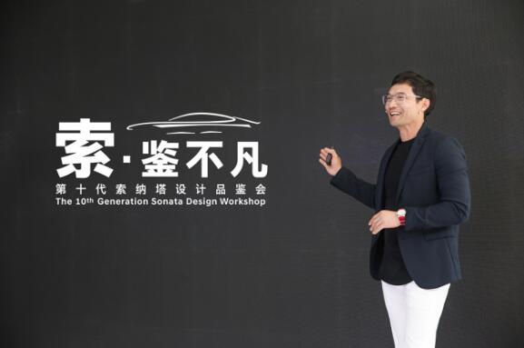 第十代索納塔