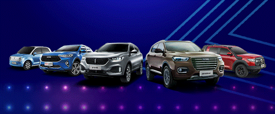 長(zhǎng)城汽車(chē)
