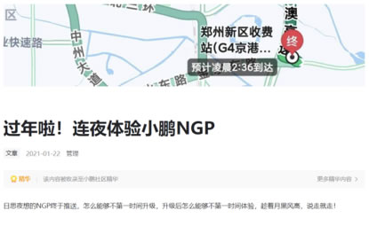 單月破9000，銷量直逼BBA，小鵬P7到底憑什么？