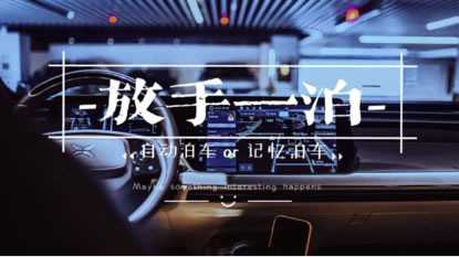 單月破9000，銷量直逼BBA，小鵬P7到底憑什么？