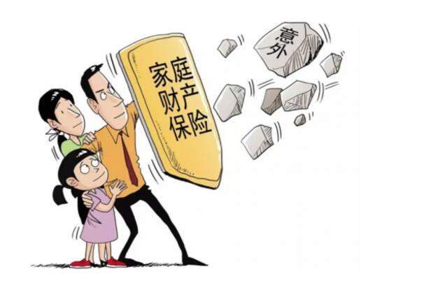 人保服務-什么是家財險?開啟家庭財產保障之旅